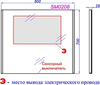 Изображение Зеркало Aqwella SM 80 Зеркало Aqwella SM 80 , изображение 4