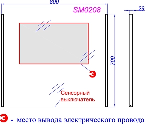 Фото Зеркало Aqwella SM 80