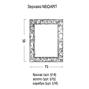 Зеркало Armadi Art NeoArt 75 серебро , изображение 3