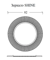 Фото Зеркало Armadi Art NeoArt Shine 82 белое