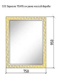 Фото Зеркало Armadi Art Vallessi Avantgarde Linea 75 золото