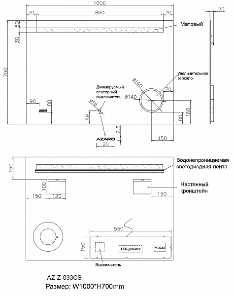 Зеркало Azario 100 AZZ033CS , изображение 10