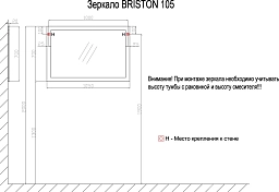 Зеркало Azario Briston 105 , изображение 3