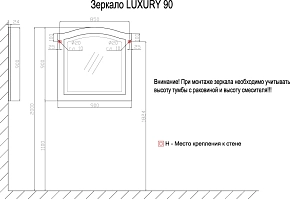 Фото Зеркало Azario Luxury 90