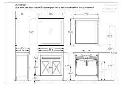 Изображение Зеркало Opadiris Палермо 80 белое матовое Зеркало Opadiris Палермо 80 белое матовое , изображение 3