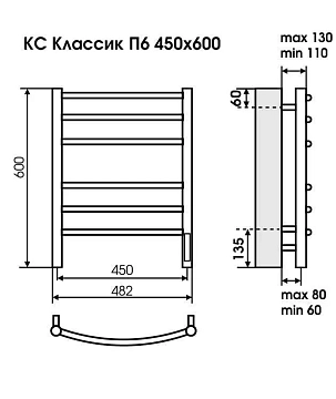 Полотенцесушитель электрический Terminus Классик П8 50х80 белый  - фото 3