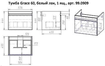 Тумба под раковину Dreja Grace 60 белый глянец  - фото 2