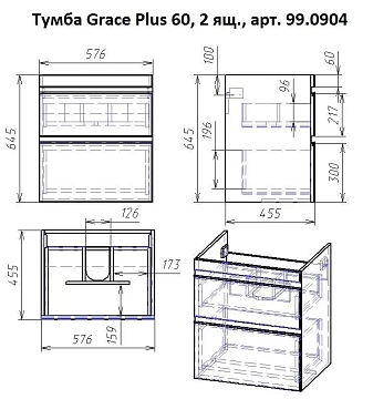 Тумба под раковину Dreja Grace Plus 60 белый глянец  - фото 2