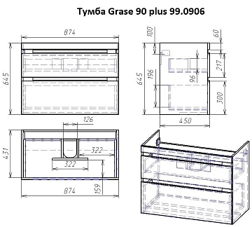 Тумба под раковину Dreja Grace Plus 90 белый глянец  - фото 4