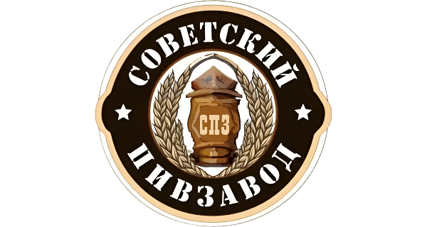 ПивЗавод