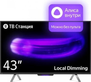 Телевизор Яндекс ТВ Станция с Алисой 43" (YNDX-00091)