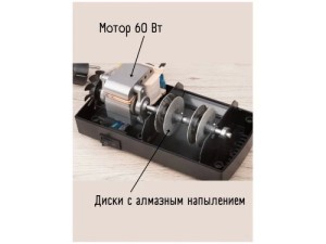 Ножеточка VIRTUS VS-320