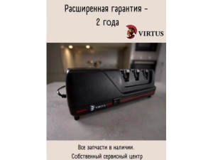 Ножеточка VIRTUS VS-120