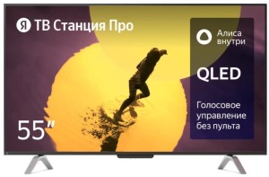 Телевизор Яндекс ТВ Станция с Алисой 55 (YNDX-00101)