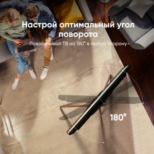 Кронштейн для телевизора напольный 32"-65" , ONKRON TS1220 черный