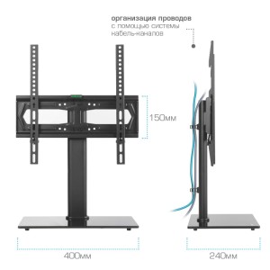 Кронштейн KROMAX X-STAND-2  черный