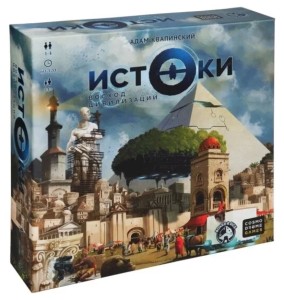 Настольная игра Cosmodrome Games Истоки. Восход цивилизаций