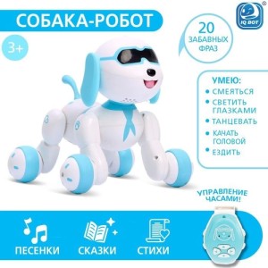 Робот-собака Charlie, радиоуправляемый, световые и звуковые эффекты, русская озвучка Робот-собака Charlie, радиоуправляемый, световые и звуковые эффекты, русская озвучка