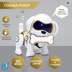 Робот-собака «Чаппи», русское озвучивание, световые и звуковые эффекты, цвет золотой Робот-собака «Чаппи», русское озвучивание, световые и звуковые эффекты, цвет золотой