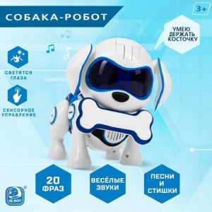 Робот-собака «Чаппи», русское озвучивание, световые и звуковые эффекты, цвет синий Робот-собака «Чаппи», русское озвучивание, световые и звуковые эффекты, цвет синий