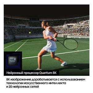 Телевизор Samsung QE75QN900bu