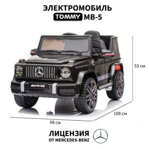Электромобиль TOMMY Mercedes G63 AMG MB-5 черный Электромобиль TOMMY Mercedes G63 AMG MB-5 черный