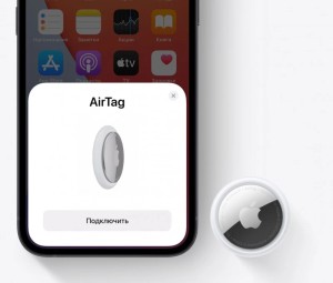 Трекер Apple AirTag белый/серебристый 1 шт. (MX532)