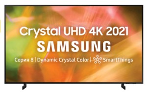 Телевизор Samsung UE55AU8000U Телевизор Samsung UE55AU8000U