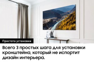 Кронштейн SAMSUNG Slim Fit WMN-A50EB