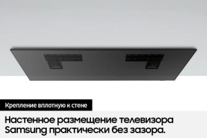 Кронштейн SAMSUNG Slim Fit WMN-B50EB