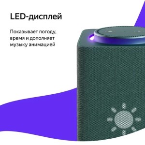 Умная колонка Яндекс.Станция Макс с Zigbee Зеленая EAC