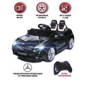 Электромобиль BabyCare Mercedes С пультом ДУ Электромобиль BabyCare Mercedes С пультом ДУ