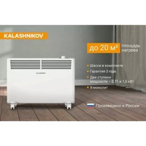 Kalashnikov конвектор электрический KVCH-E15M-11 Kalashnikov конвектор электрический KVCH-E15M-11