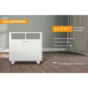 Kalashnikov конвектор электрический KVCH-E05E-11 Kalashnikov конвектор электрический KVCH-E05E-11