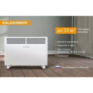 Kalashnikov конвектор электрический KVCH-E15E-11 Kalashnikov конвектор электрический KVCH-E15E-11