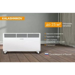 Kalashnikov конвектор электрический KVCH-E20E-11 Kalashnikov конвектор электрический KVCH-E20E-11