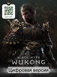 Игра Black Myth: Wukong для PS5 (Цифровая версия) Игра Black Myth: Wukong для PS5 (Цифровая версия)