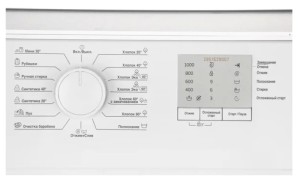 Стиральная машина Beko WRS 5511 BWW, белый