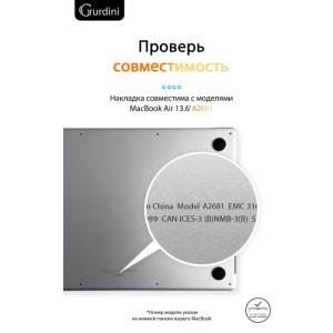 Чехол-накладка Gurdini HardShell Case Clear (Прозрачная) для Apple MacBook Air 13.6 2022