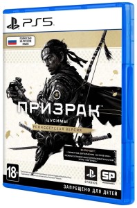 Игра Призрак Цусимы Director's Cut для PlayStation 5 Игра Призрак Цусимы Director's Cut для PlayStation 5