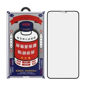Защитное стекло Remax iPhone 13 Mini (GL-27) Защитное стекло Remax iPhone 13 Mini (GL-27)