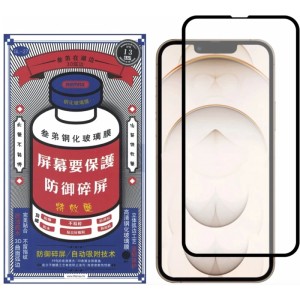 Защитное стекло Remax iPhone 13/13 Pro (GL-27) Защитное стекло Remax iPhone 13/13 Pro (GL-27)