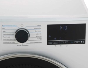 Сушильная машина Beko B5T69233