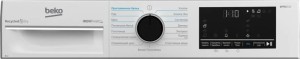 Сушильная машина Beko B5T69233