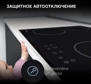 Электрическая варочная панель Hyundai HHE 6460 BG
