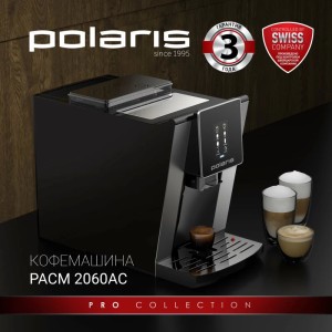 Кофемашина автоматическая Polaris PACM 2060AC