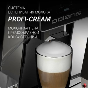 Кофемашина автоматическая Polaris PACM 2060AC