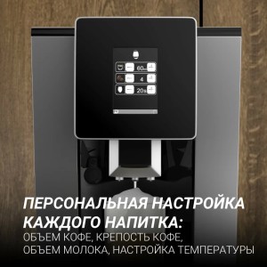 Кофемашина автоматическая Polaris PACM 2060AC