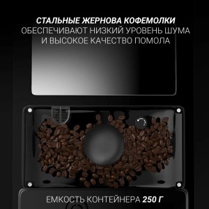 Кофемашина автоматическая Polaris PACM 2060AC