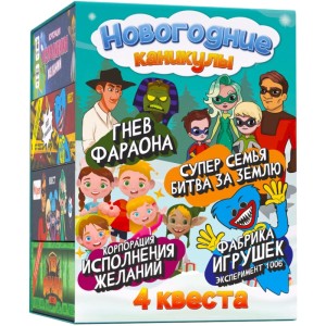 Настольная игра КРЕП Квест на праздник набор настольных игр для детей 4 в 1